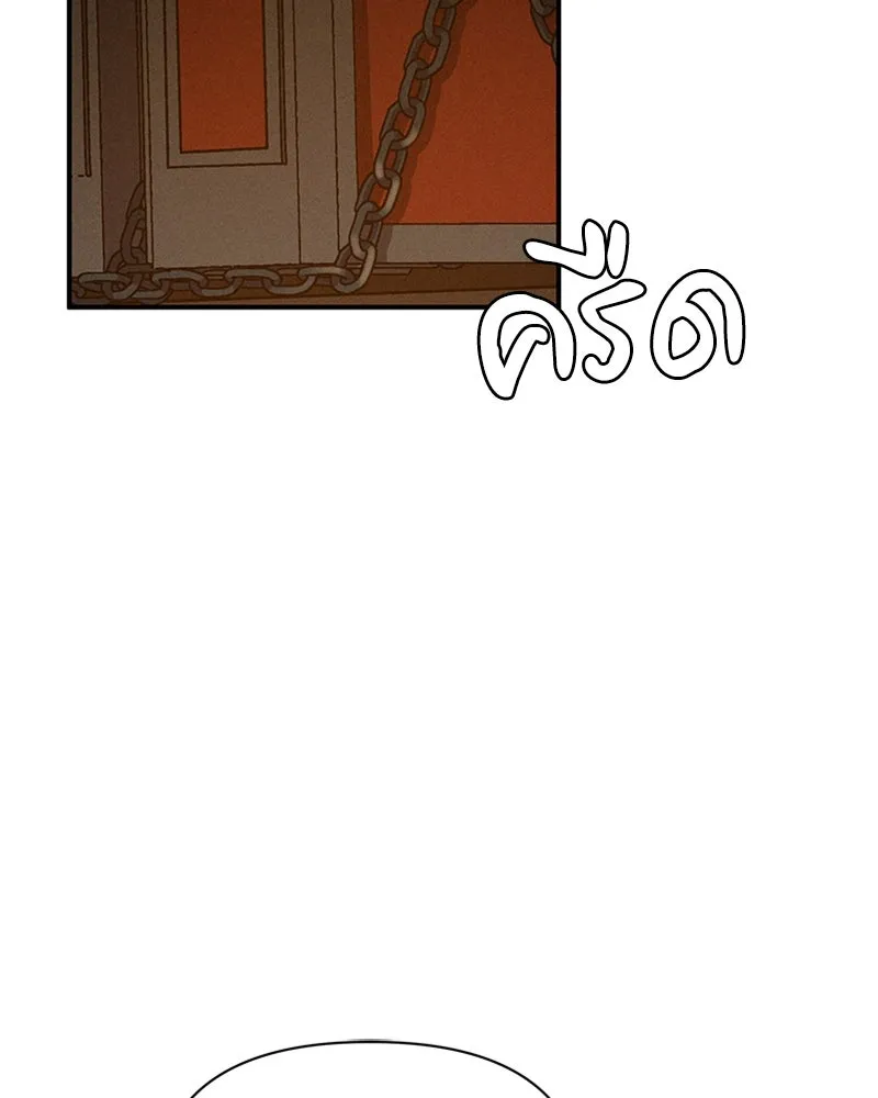 โอ้ ศัตรูที่รัก ตอนที่ 10 รูปที่ 130