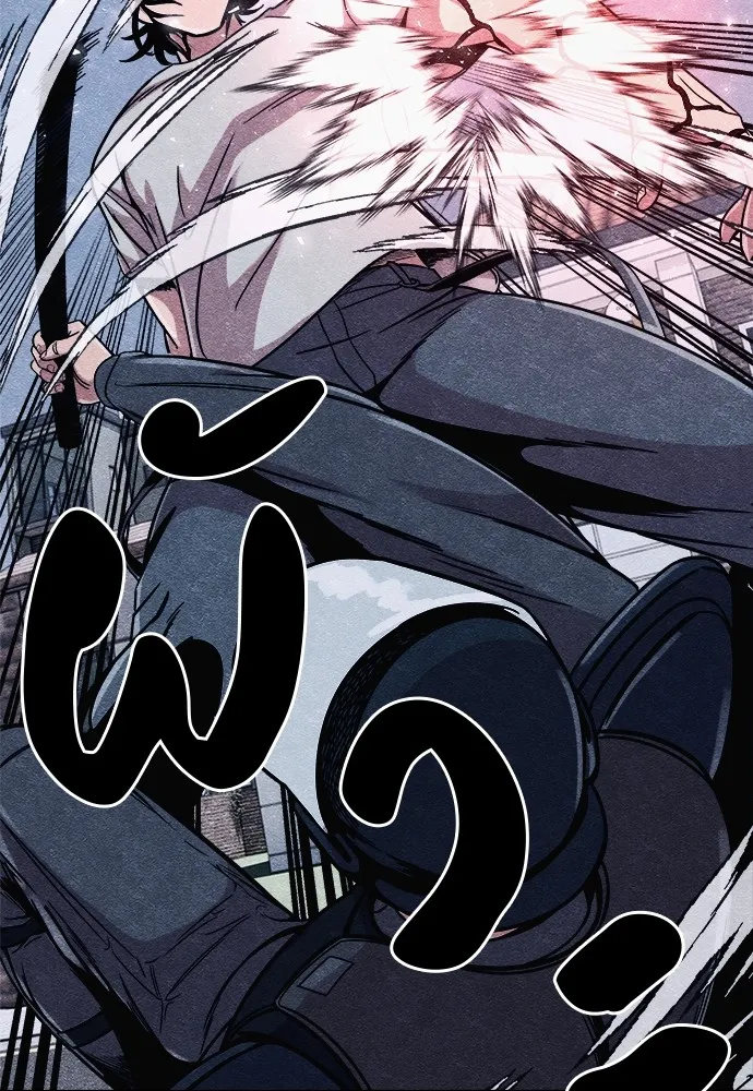 Zombie X Slasher ตอนที่ 3 รูปที่ 22