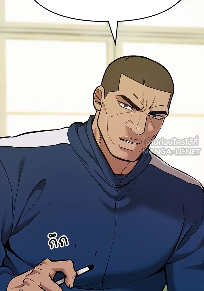 เลวฟาดเลว ตอนที่ 41 รูปที่ 15