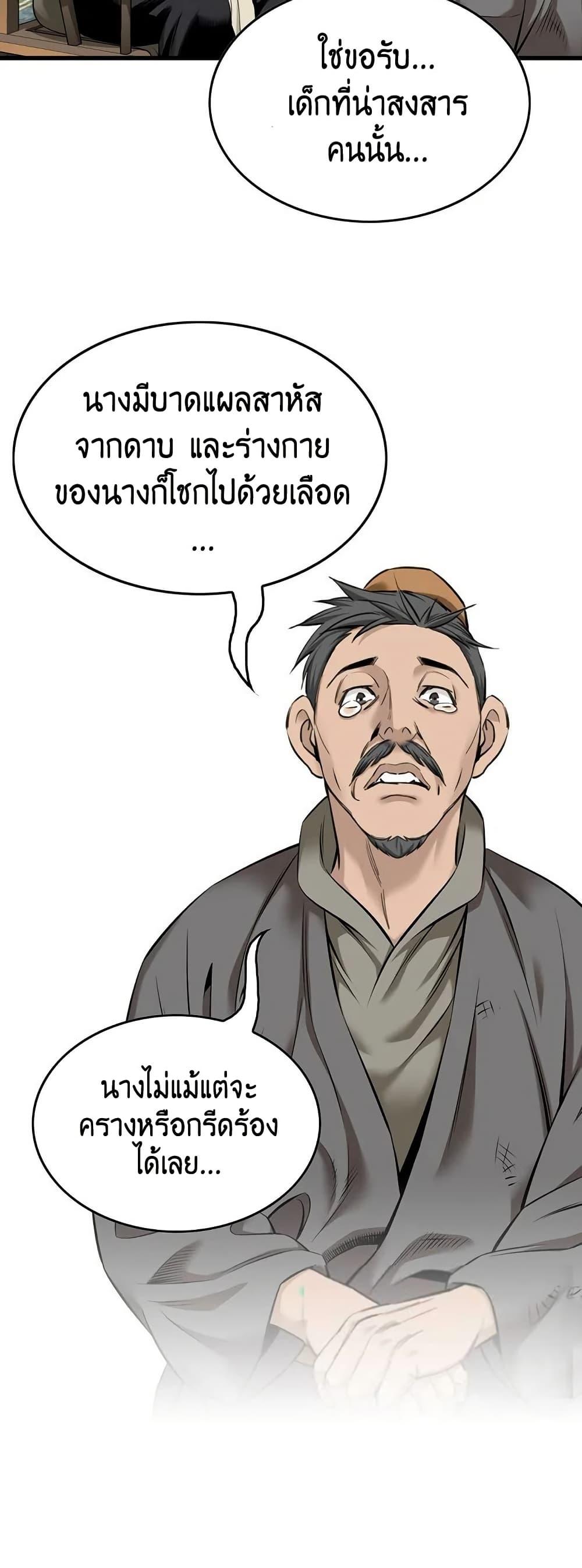 Manga-lc-com อ่านมังงะ อ่านการ์ตูน ออนไลน์ ฟรี The World’s Best Sect of Dependency ตอนที่ 1 2 3 4 5 6 7 8 9 10 11 12 13 14 ฟรี ไม่มีโฆษณา Manga-lc - อ่าน มังงะ อ่าน การ์ตูน ออนไลน์ อ่านมังงะ ฟรี