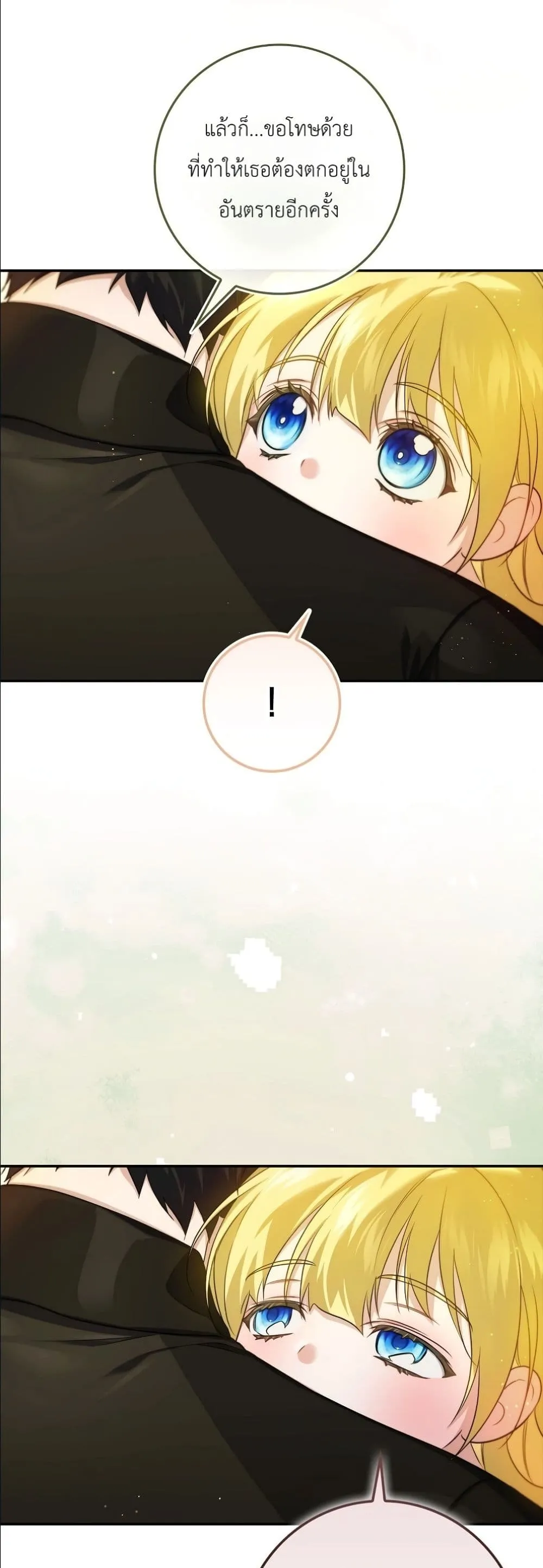 Manga-lc-com อ่านมังงะ อ่านการ์ตูน ออนไลน์ ฟรี I Am the 5-Year-Old Spy Who Kidnapped the Villain ตอนที่ 1 2 3 4 5 6 7 8 9 10 11 12 13 14 ฟรี ไม่มีโฆษณา Manga-lc - อ่าน มังงะ อ่าน การ์ตูน ออนไลน์ อ่านมังงะ ฟรี
