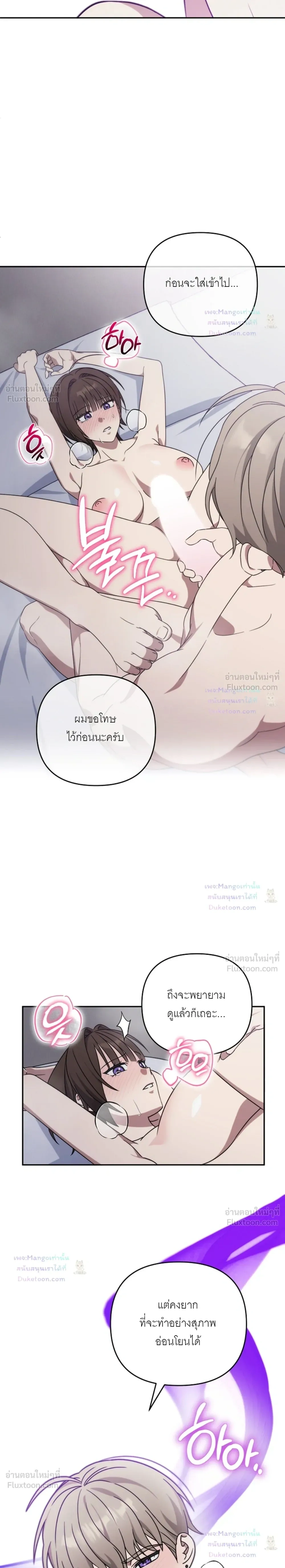 Doujin-Lc- อ่าน โดจิน มังฮวา เกาหลี ญี่ปุ่น จีน แปลไทย A Succubus Wants to Live Ordinarily! ซัคคิวบัสก็อยากใช้ชีวิตธรรมดา! ตอนที่ 1 2 3 4 5 6 7 8 9 10 11 12 13 14 ฟรี ไม่มีโฆษณา อ่าน โดจิน Manhwa เกาหลี ญี่ปุ่น จีน เรามีครบ คัดมาให้เน้นๆ โดจิน 18+ รับประกันความฟินโดย  Doujin Lc