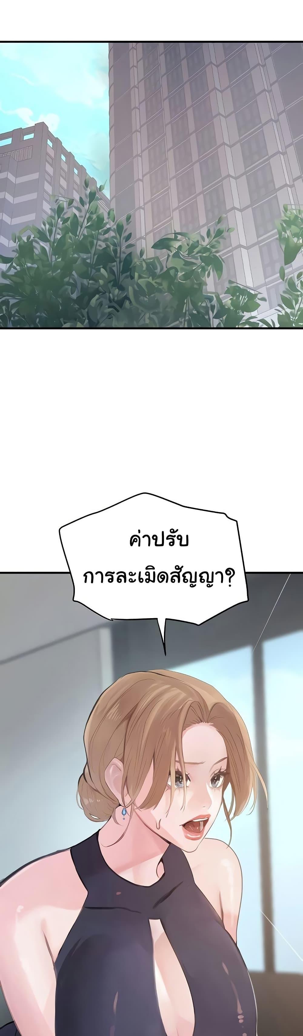 Doujin-Lc- อ่าน โดจิน มังฮวา เกาหลี ญี่ปุ่น จีน แปลไทย The Boss’s Daughter ตอนที่ 1 2 3 4 5 6 7 8 9 10 11 12 13 14 ฟรี ไม่มีโฆษณา อ่าน โดจิน Manhwa เกาหลี ญี่ปุ่น จีน เรามีครบ คัดมาให้เน้นๆ โดจิน 18+ รับประกันความฟินโดย  Doujin Lc