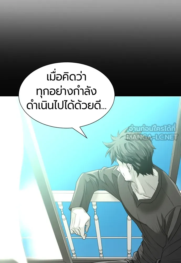 ยอดสถาปนิกผู้พิทักษ์อาณาจักร ตอนที่ 69 รูปที่ 102