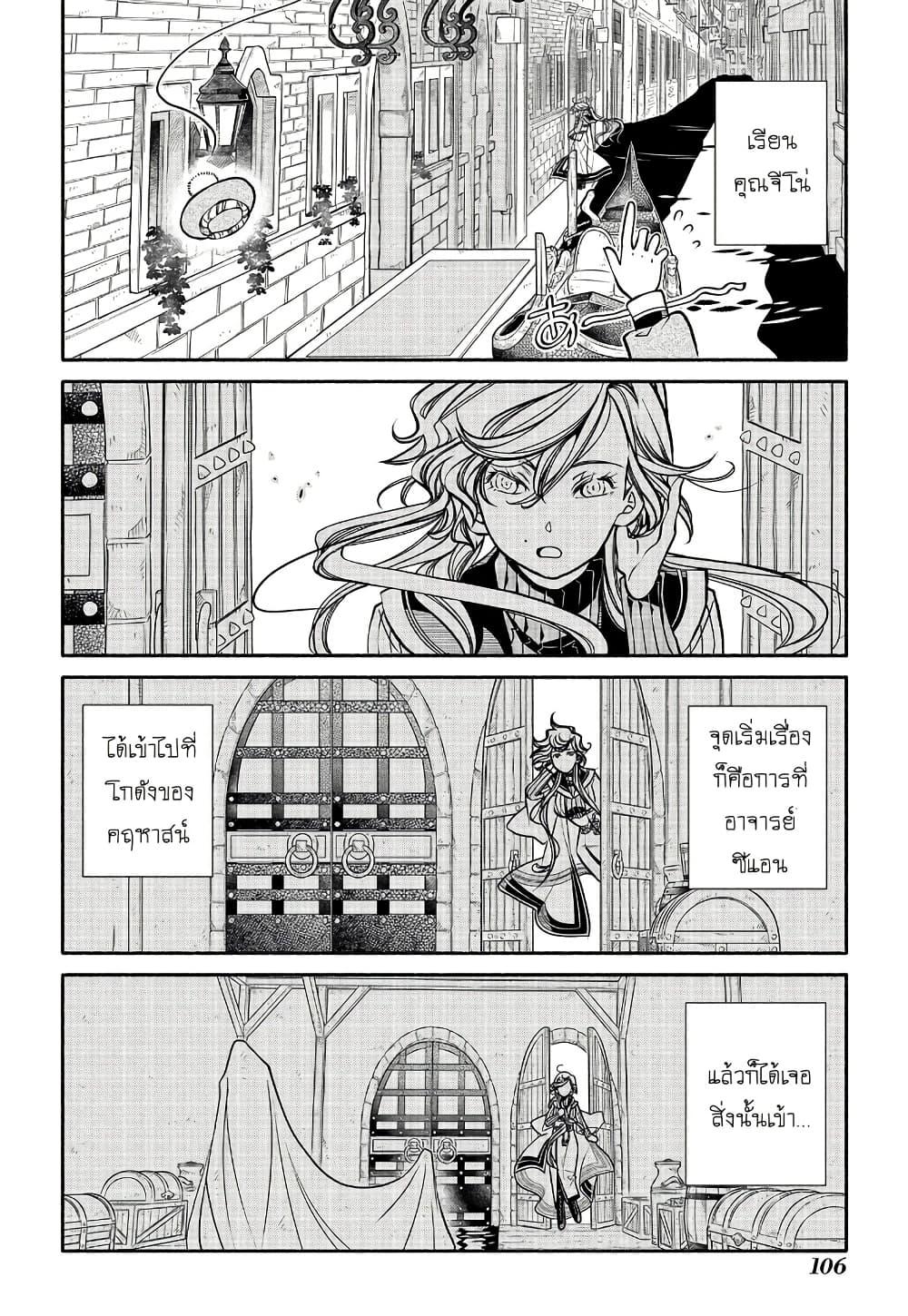 Manga-lc-com อ่านมังงะ อ่านการ์ตูน ออนไลน์ ฟรี Colori Colore Creare ตอนที่ 1 2 3 4 5 6 7 8 9 10 11 12 13 14 ฟรี ไม่มีโฆษณา Manga-lc - อ่าน มังงะ อ่าน การ์ตูน ออนไลน์ อ่านมังงะ ฟรี