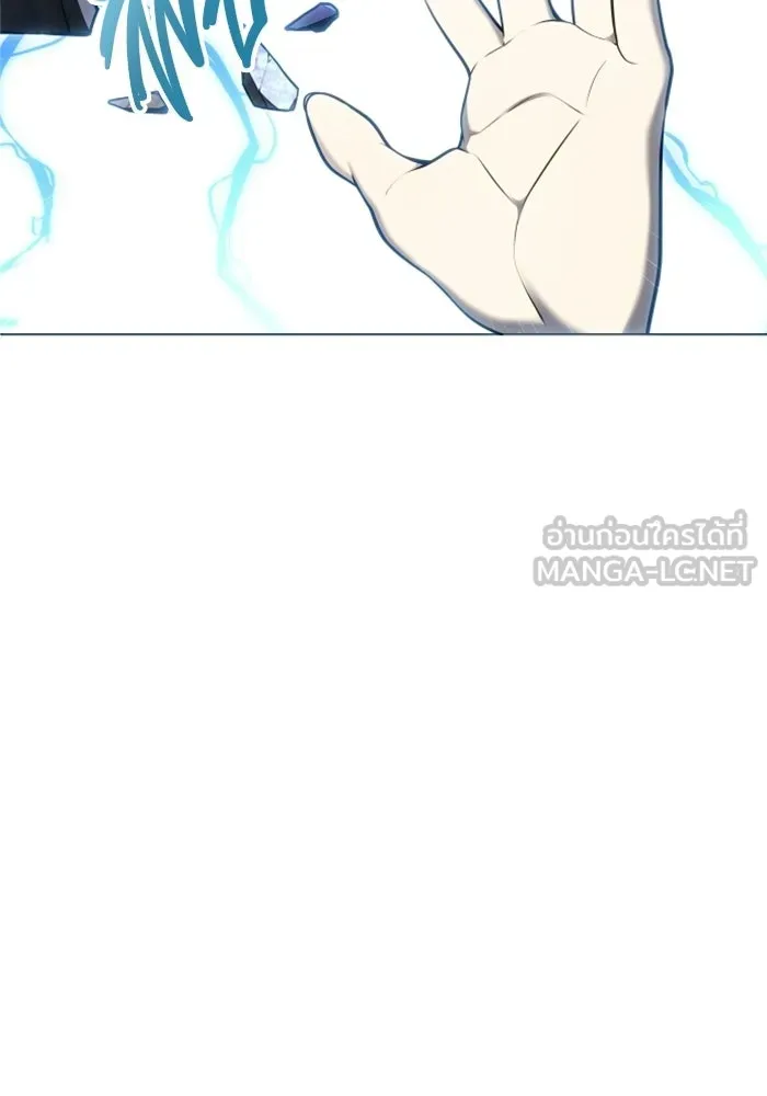 อูเร็ค มาซิโน่ ตอนที่ 57 ตัดสินแพ้ชนะในครั้งเดียว รูปที่ 72
