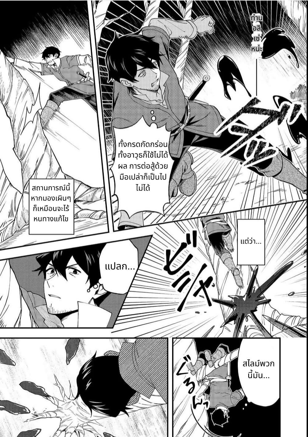 Manga-lc-com อ่านมังงะ อ่านการ์ตูน ออนไลน์ ฟรี Hirotta Dorei-tachi ga Tabidatte Haya Juunen, Nazeka Ore ga Densetsu ni Natteita @COMIC ตอนที่ 1 2 3 4 5 6 7 8 9 10 11 12 13 14 ฟรี ไม่มีโฆษณา Manga-lc - อ่าน มังงะ อ่าน การ์ตูน ออนไลน์ อ่านมังงะ ฟรี