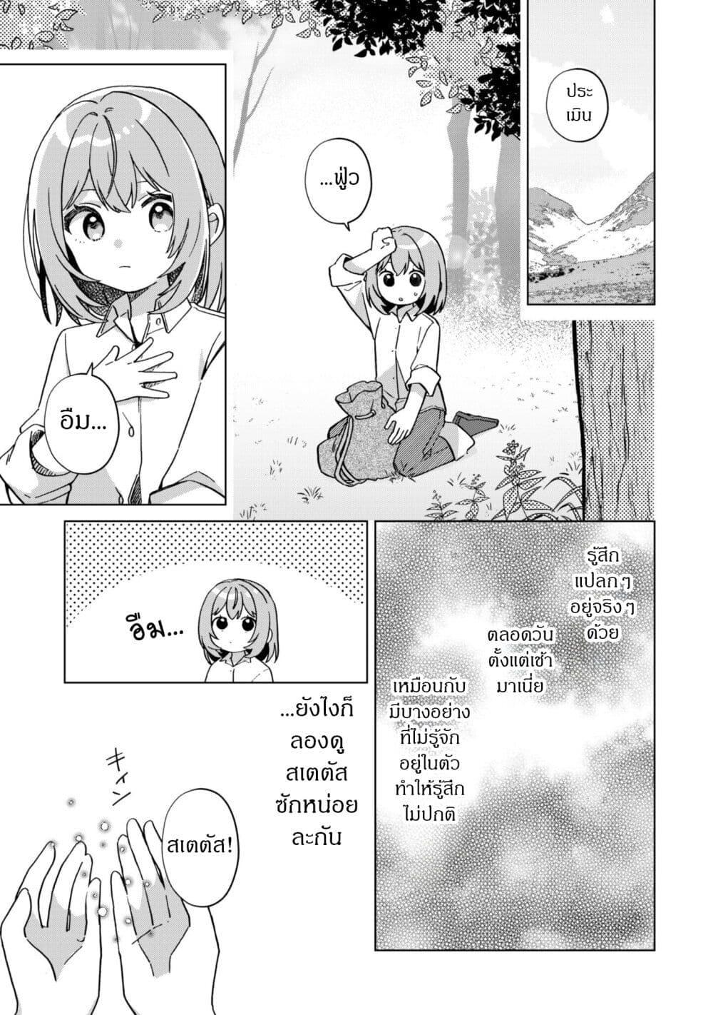 Manga-lc-com อ่านมังงะ อ่านการ์ตูน ออนไลน์ ฟรี The Happy, Slow Life of a Reincarnated Girl Starting from the Bottom. ตอนที่ 1 2 3 4 5 6 7 8 9 10 11 12 13 14 ฟรี ไม่มีโฆษณา Manga-lc - อ่าน มังงะ อ่าน การ์ตูน ออนไลน์ อ่านมังงะ ฟรี