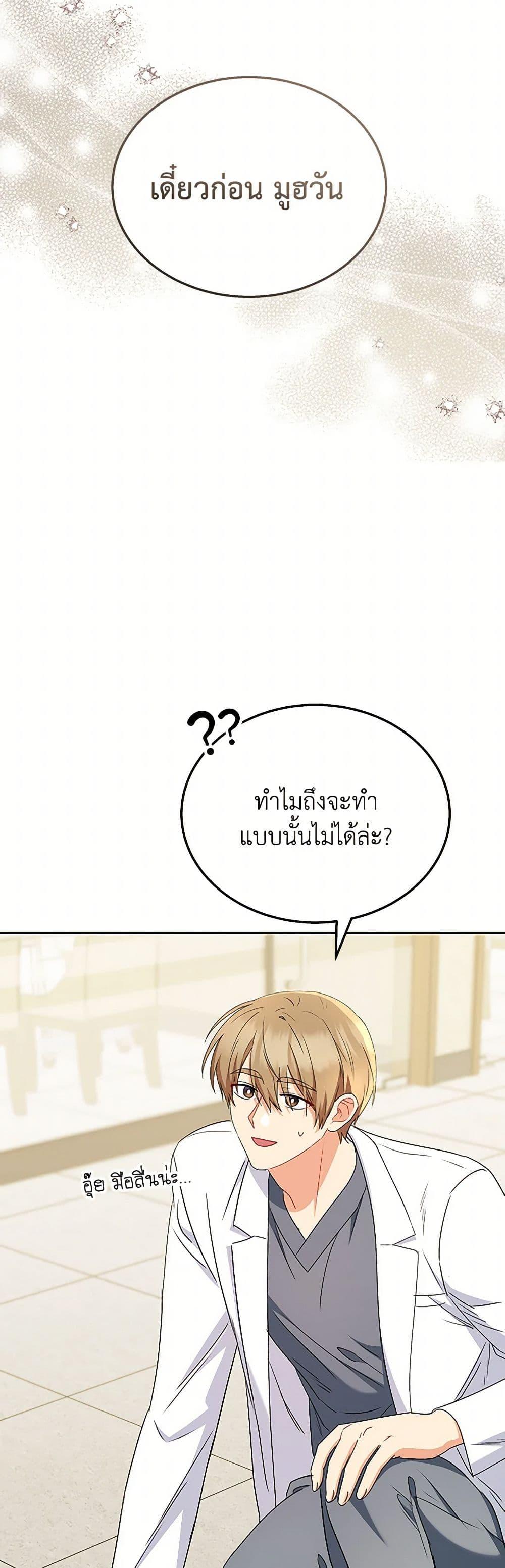 Manga-lc-com อ่านมังงะ อ่านการ์ตูน ออนไลน์ ฟรี Hello! Veterinarian! ตอนที่ 1 2 3 4 5 6 7 8 9 10 11 12 13 14 ฟรี ไม่มีโฆษณา Manga-lc - อ่าน มังงะ อ่าน การ์ตูน ออนไลน์ อ่านมังงะ ฟรี