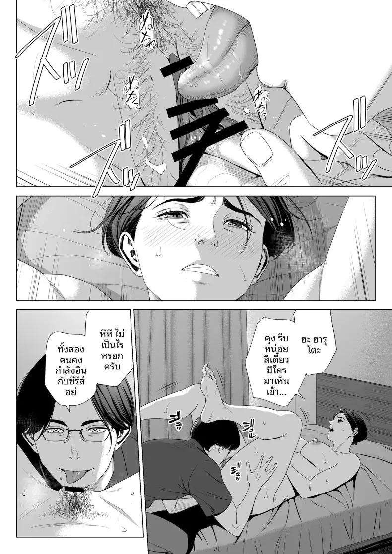 Doujin-Lc- อ่าน โดจิน มังฮวา เกาหลี ญี่ปุ่น จีน แปลไทย ร่างกายที่ไม่ถูกเเตะต้องของเเม่ [Tamagou] ตอนที่ 1 2 3 4 5 6 7 8 9 10 11 12 13 14 ฟรี ไม่มีโฆษณา อ่าน โดจิน Manhwa เกาหลี ญี่ปุ่น จีน เรามีครบ คัดมาให้เน้นๆ โดจิน 18+ รับประกันความฟินโดย  Doujin Lc