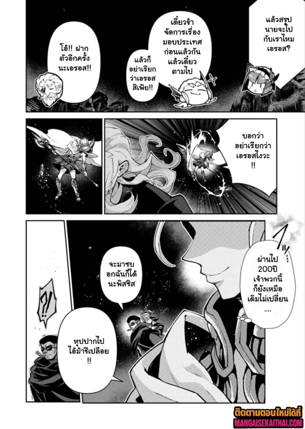 Manga-lc-com อ่านมังงะ อ่านการ์ตูน ออนไลน์ ฟรี A Wild Last Boss Appeared! ตอนที่ 1 2 3 4 5 6 7 8 9 10 11 12 13 14 ฟรี ไม่มีโฆษณา Manga-lc - อ่าน มังงะ อ่าน การ์ตูน ออนไลน์ อ่านมังงะ ฟรี