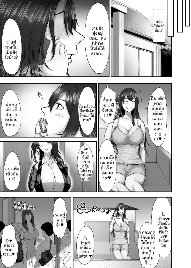 Doujin-Lc- อ่าน โดจิน มังฮวา เกาหลี ญี่ปุ่น จีน แปลไทย ห้องเรียนเซ็กส์ลับ [Torimomo] ตอนที่ 1 2 3 4 5 6 7 8 9 10 11 12 13 14 ฟรี ไม่มีโฆษณา อ่าน โดจิน Manhwa เกาหลี ญี่ปุ่น จีน เรามีครบ คัดมาให้เน้นๆ โดจิน 18+ รับประกันความฟินโดย  Doujin Lc