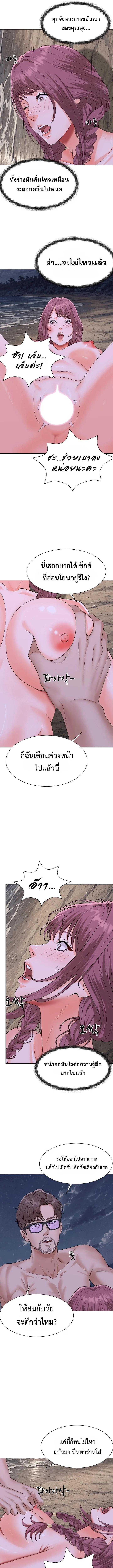 Doujin-Lc- อ่าน โดจิน มังฮวา เกาหลี ญี่ปุ่น จีน แปลไทย Master of the Island ตอนที่ 1 2 3 4 5 6 7 8 9 10 11 12 13 14 ฟรี ไม่มีโฆษณา อ่าน โดจิน Manhwa เกาหลี ญี่ปุ่น จีน เรามีครบ คัดมาให้เน้นๆ โดจิน 18+ รับประกันความฟินโดย  Doujin Lc