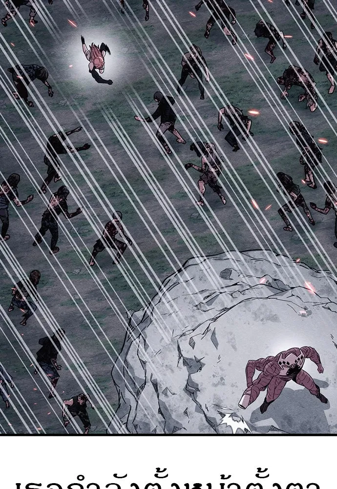 Zombie X Slasher ตอนที่ 84 รูปที่ 83