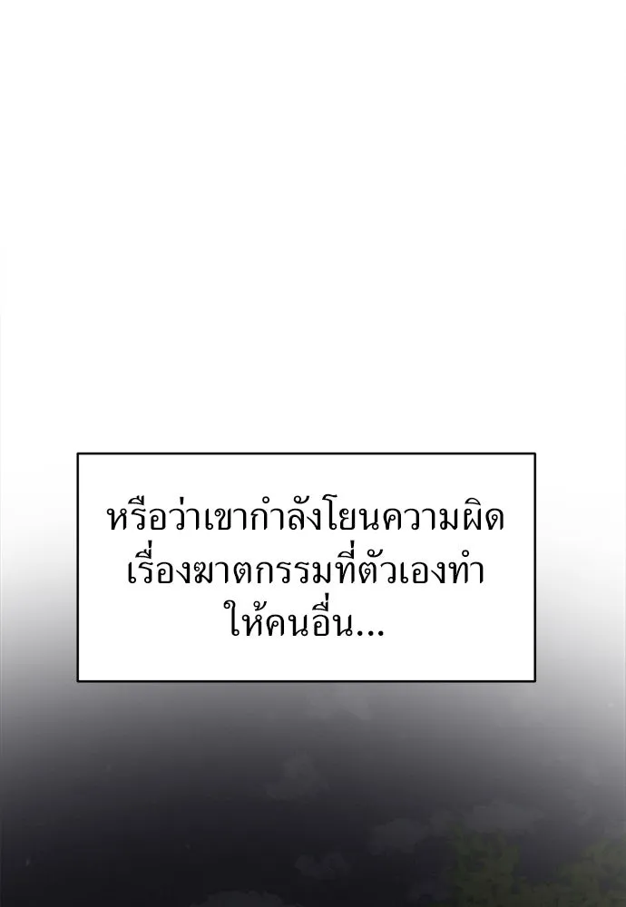 ปรารถนารักอันงดงาม ตอนที่ 81 รูปที่ 55