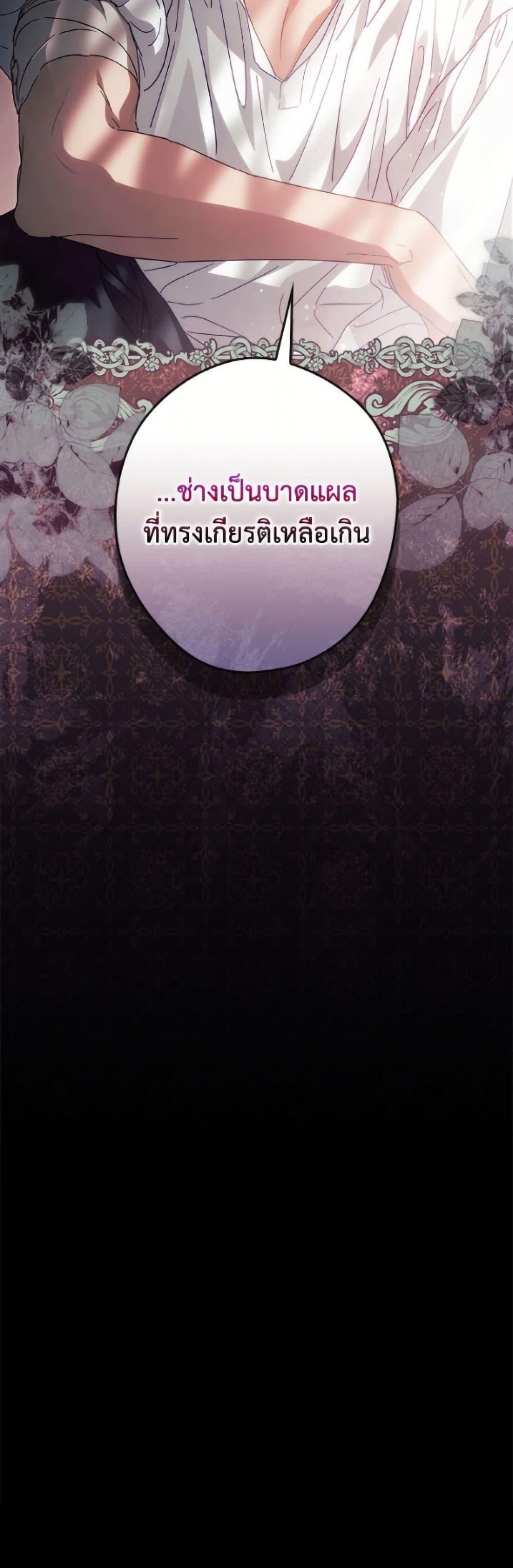 Manga-lc-com อ่านมังงะ อ่านการ์ตูน ออนไลน์ ฟรี How to Get My Husband on My Side ตอนที่ 1 2 3 4 5 6 7 8 9 10 11 12 13 14 ฟรี ไม่มีโฆษณา Manga-lc - อ่าน มังงะ อ่าน การ์ตูน ออนไลน์ อ่านมังงะ ฟรี