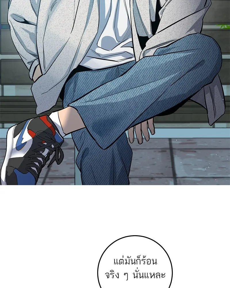 ตำนานเทพธิดาตกสวรรค์ ตอนที่ 65 รูปที่ 34