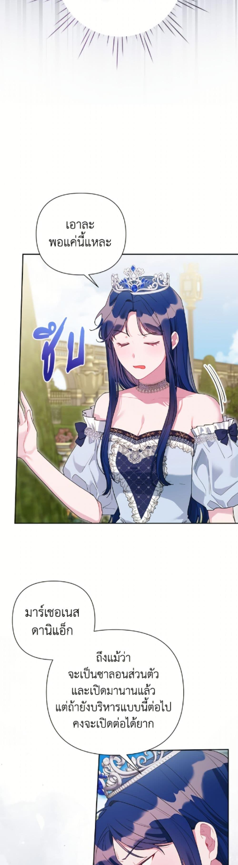 Manga-lc-com อ่านมังงะ อ่านการ์ตูน ออนไลน์ ฟรี The Archvillain’s Daughter-in-Law ตอนที่ 1 2 3 4 5 6 7 8 9 10 11 12 13 14 ฟรี ไม่มีโฆษณา Manga-lc - อ่าน มังงะ อ่าน การ์ตูน ออนไลน์ อ่านมังงะ ฟรี