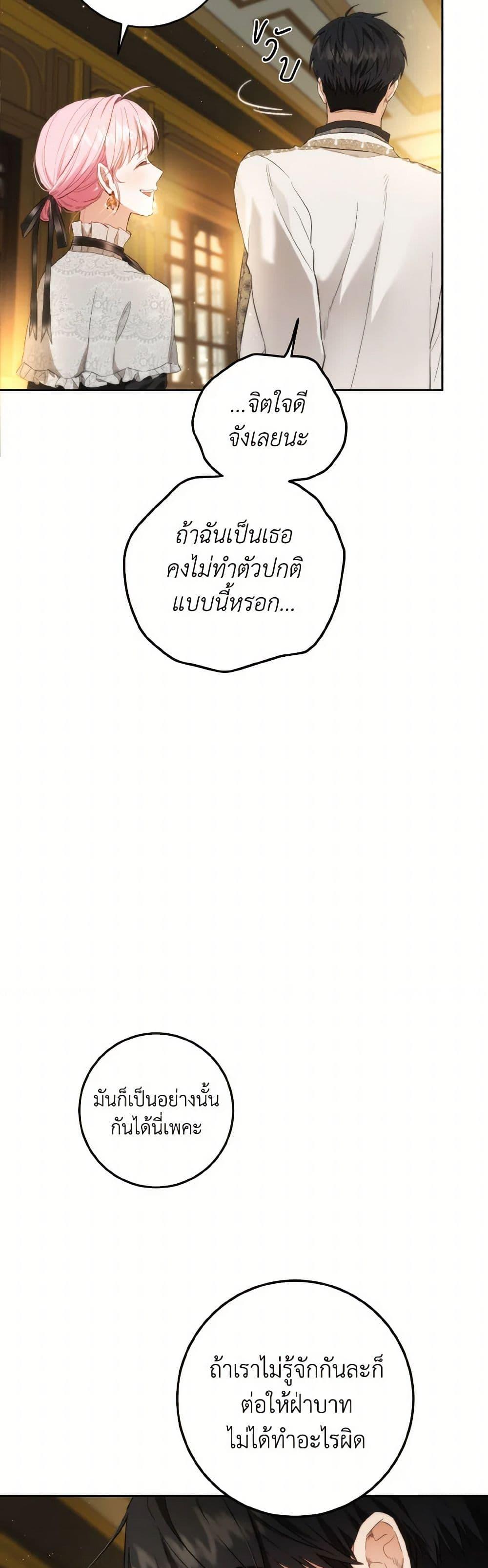 Manga-lc-com อ่านมังงะ อ่านการ์ตูน ออนไลน์ ฟรี The Heiress’s Double Life ตอนที่ 1 2 3 4 5 6 7 8 9 10 11 12 13 14 ฟรี ไม่มีโฆษณา Manga-lc - อ่าน มังงะ อ่าน การ์ตูน ออนไลน์ อ่านมังงะ ฟรี