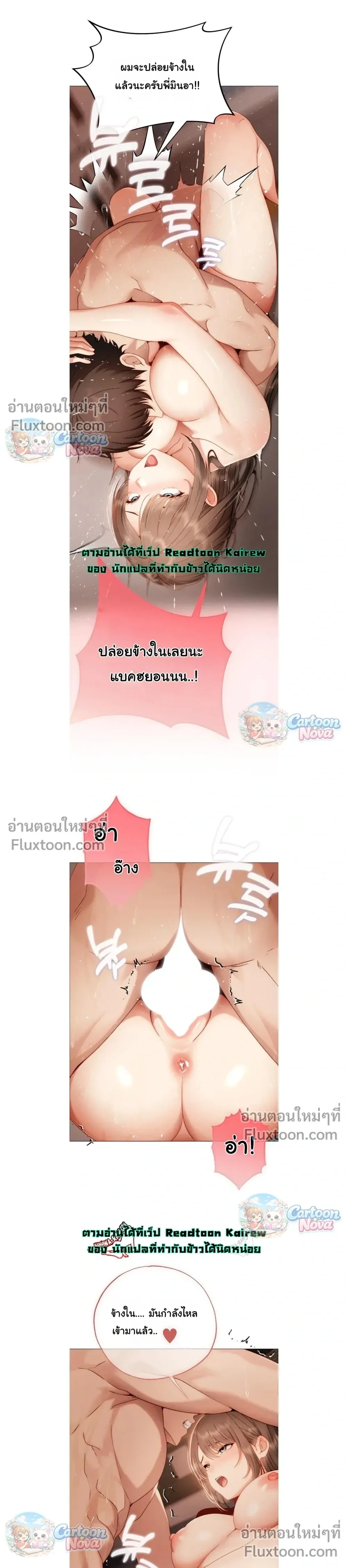 Doujin-Lc- อ่าน โดจิน มังฮวา เกาหลี ญี่ปุ่น จีน แปลไทย Little Miss Delinquent ตอนที่ 1 2 3 4 5 6 7 8 9 10 11 12 13 14 ฟรี ไม่มีโฆษณา อ่าน โดจิน Manhwa เกาหลี ญี่ปุ่น จีน เรามีครบ คัดมาให้เน้นๆ โดจิน 18+ รับประกันความฟินโดย  Doujin Lc