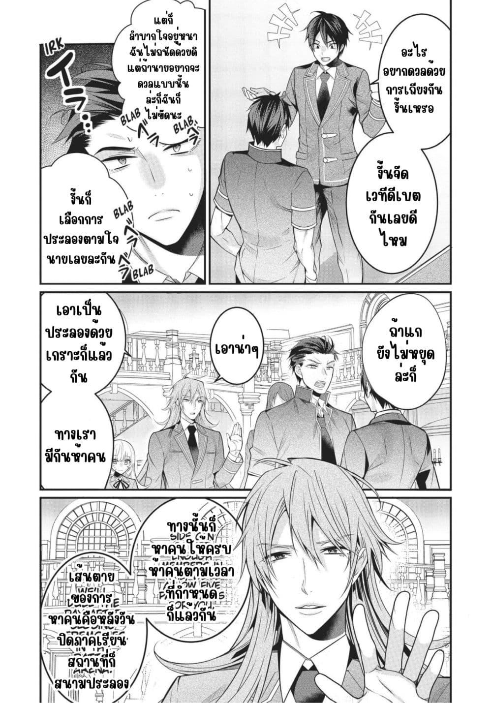 Manga-lc-com อ่านมังงะ อ่านการ์ตูน ออนไลน์ ฟรี Otome Game Sekai wa Mob ni Kibishii Sekai Desu ตอนที่ 1 2 3 4 5 6 7 8 9 10 11 12 13 14 ฟรี ไม่มีโฆษณา Manga-lc - อ่าน มังงะ อ่าน การ์ตูน ออนไลน์ อ่านมังงะ ฟรี