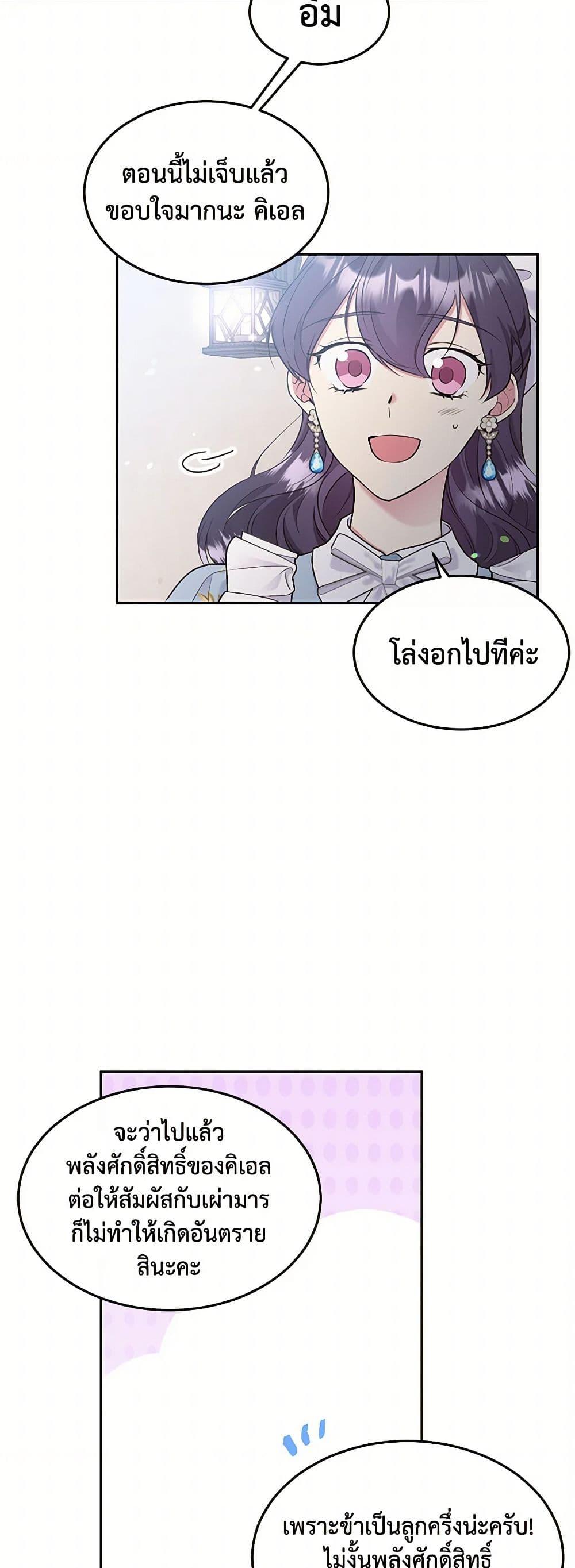 Manga-lc-com อ่านมังงะ อ่านการ์ตูน ออนไลน์ ฟรี My Goal is to Live a Long ตอนที่ 1 2 3 4 5 6 7 8 9 10 11 12 13 14 ฟรี ไม่มีโฆษณา Manga-lc - อ่าน มังงะ อ่าน การ์ตูน ออนไลน์ อ่านมังงะ ฟรี