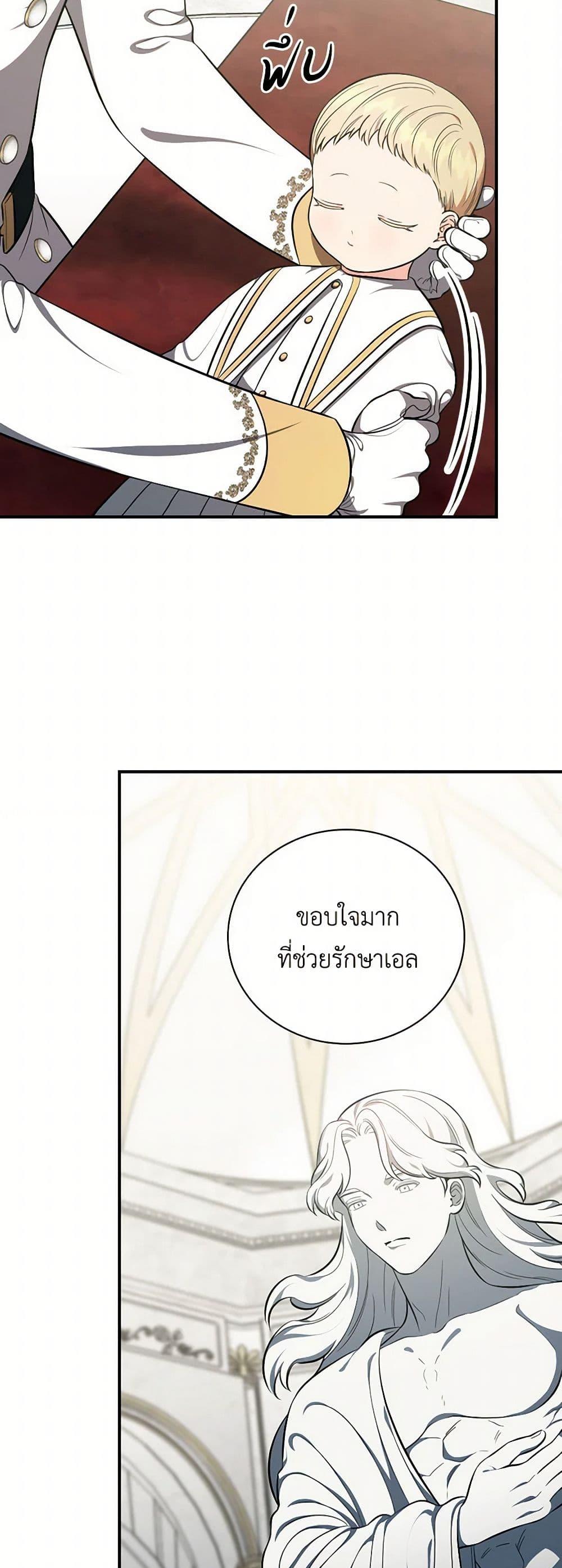 Manga-lc-com อ่านมังงะ อ่านการ์ตูน ออนไลน์ ฟรี Duchess in the Glass House ตอนที่ 1 2 3 4 5 6 7 8 9 10 11 12 13 14 ฟรี ไม่มีโฆษณา Manga-lc - อ่าน มังงะ อ่าน การ์ตูน ออนไลน์ อ่านมังงะ ฟรี