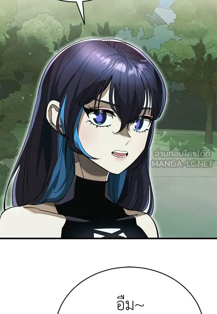 ยมราชลงทัณฑ์ ตอนที่ 104 รูปที่ 60