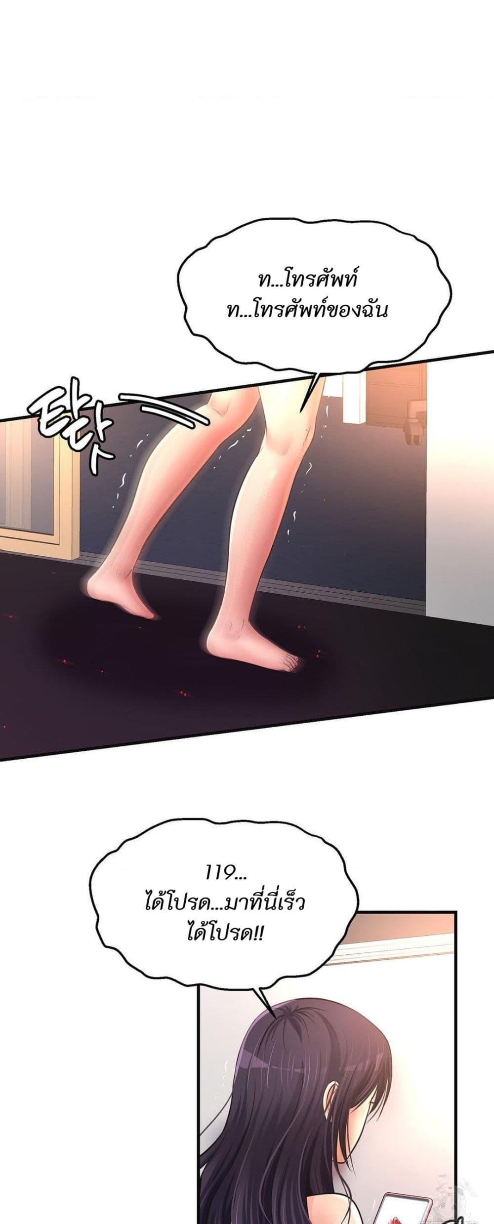 Doujin-Lc- อ่าน โดจิน มังฮวา เกาหลี ญี่ปุ่น จีน แปลไทย Secret Affection ตอนที่ 1 2 3 4 5 6 7 8 9 10 11 12 13 14 ฟรี ไม่มีโฆษณา อ่าน โดจิน Manhwa เกาหลี ญี่ปุ่น จีน เรามีครบ คัดมาให้เน้นๆ โดจิน 18+ รับประกันความฟินโดย  Doujin Lc