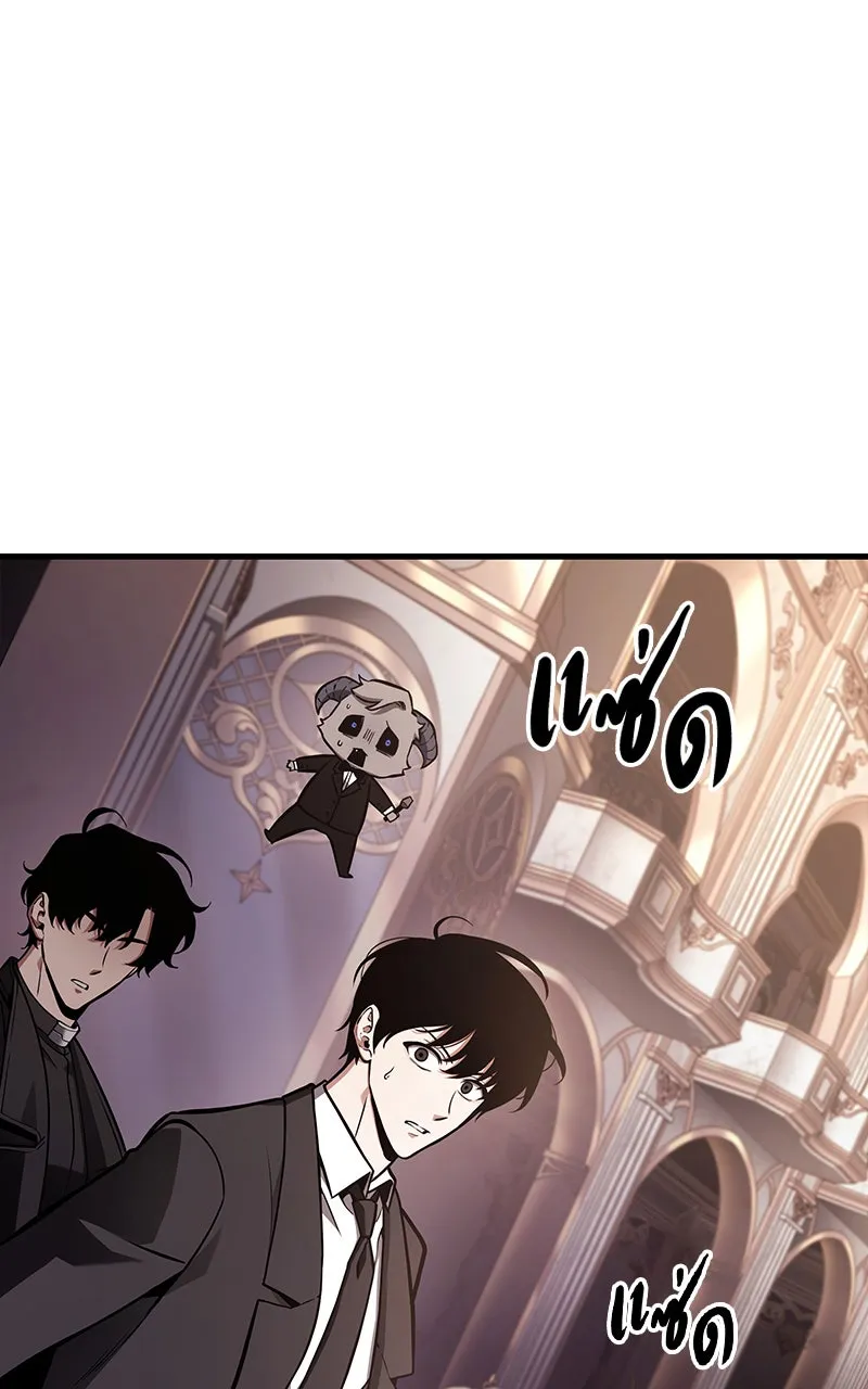 Omniscient Reader อ่านชะตาวันสิ้นโลก ตอนที่ 30 ปราสาทมืด (1) รูปที่ 8