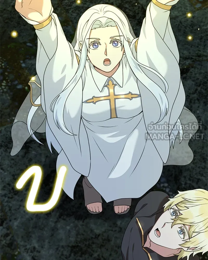 คนสวนโลกฮันเตอร์ ตอนที่ 31 รูปที่ 93