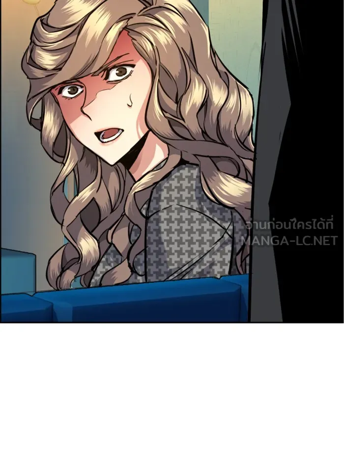 พี่ชายสายบอดี้การ์ด ตอนที่ 61 รูปที่ 111