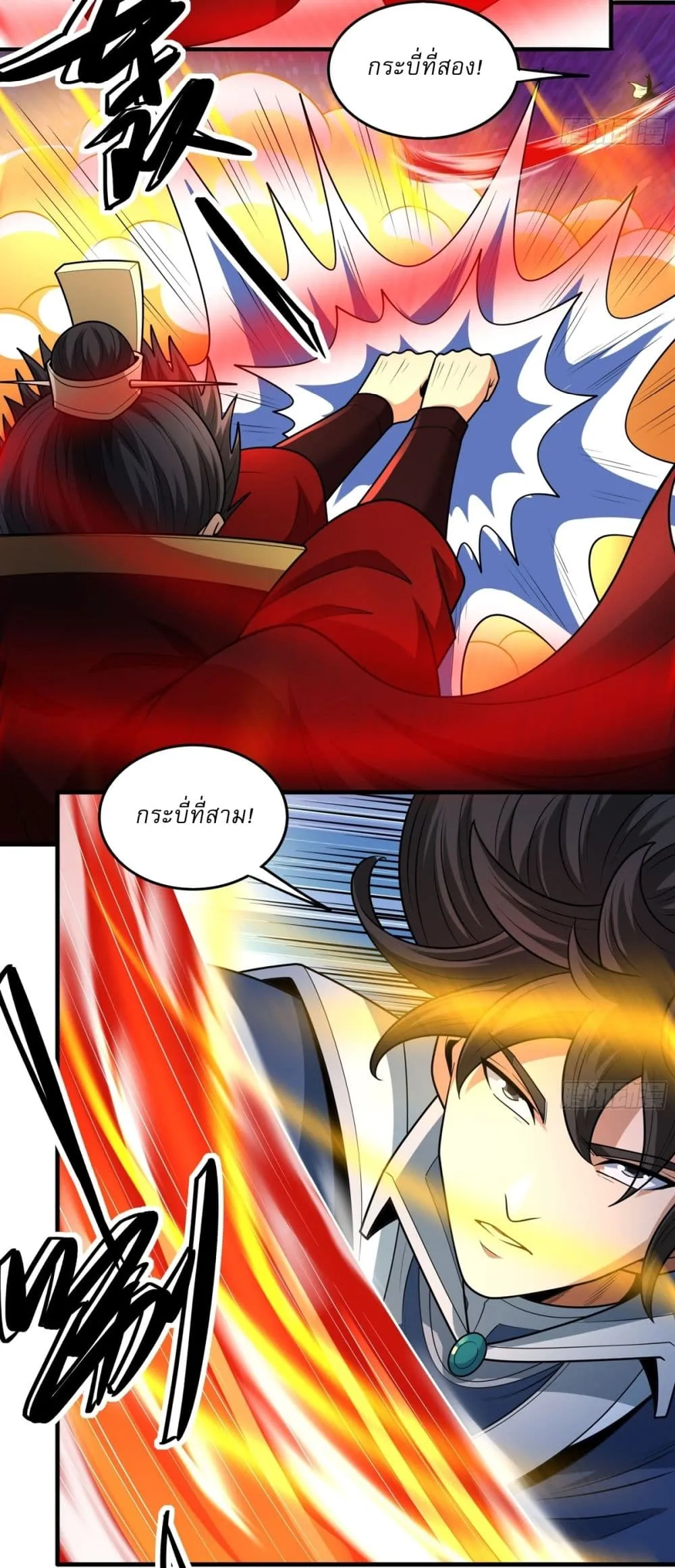 Manga-lc-com อ่านมังงะ อ่านการ์ตูน ออนไลน์ ฟรี God of Martial Arts ตอนที่ 1 2 3 4 5 6 7 8 9 10 11 12 13 14 ฟรี ไม่มีโฆษณา Manga-lc - อ่าน มังงะ อ่าน การ์ตูน ออนไลน์ อ่านมังงะ ฟรี