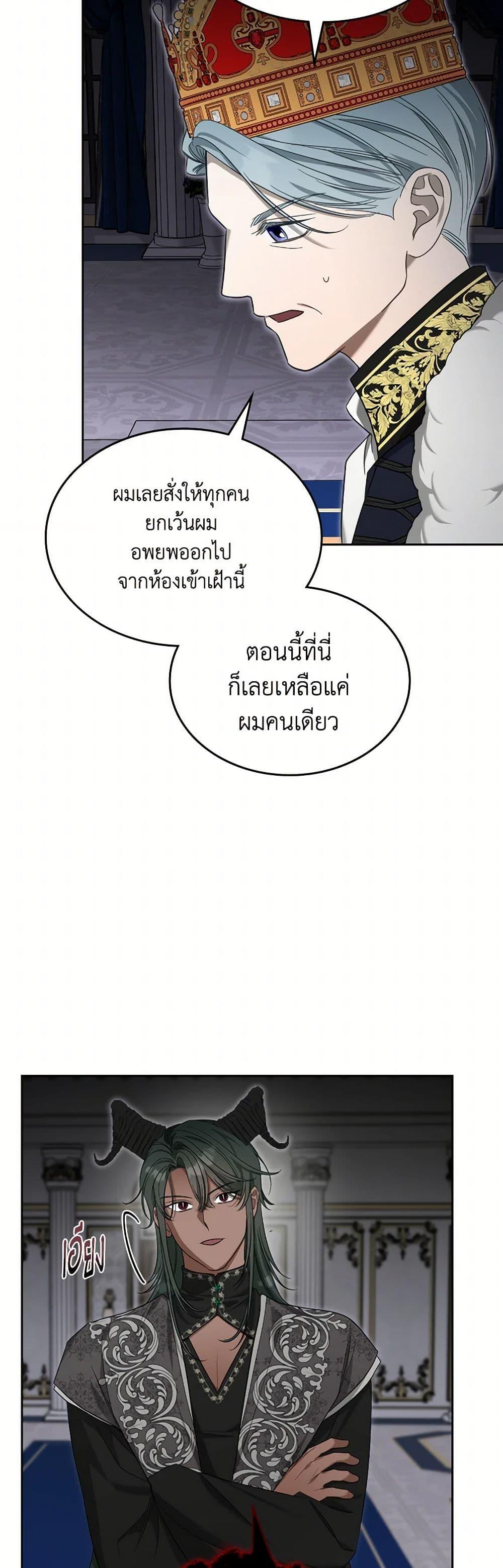 Manga-lc-com อ่านมังงะ อ่านการ์ตูน ออนไลน์ ฟรี The Monster Male Lead Lives Under My Bed ตอนที่ 1 2 3 4 5 6 7 8 9 10 11 12 13 14 ฟรี ไม่มีโฆษณา Manga-lc - อ่าน มังงะ อ่าน การ์ตูน ออนไลน์ อ่านมังงะ ฟรี