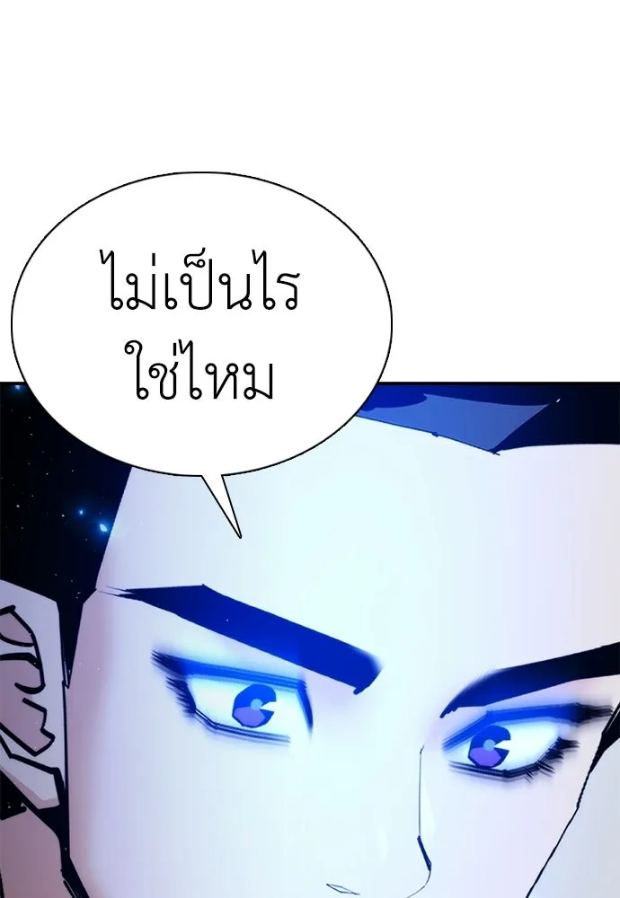 สุภาพบุรุษสูทดำ ตอนที่ 35 รูปที่ 7