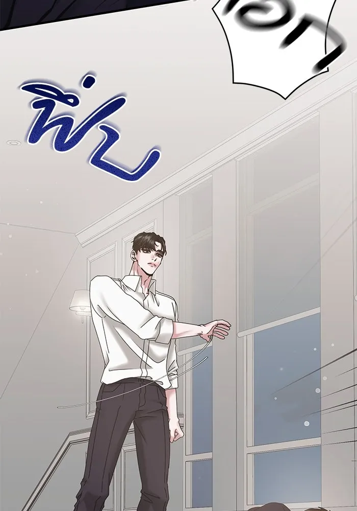 สามีที่ไม่ได้ขอ ตอนที่ 20 รูปที่ 89