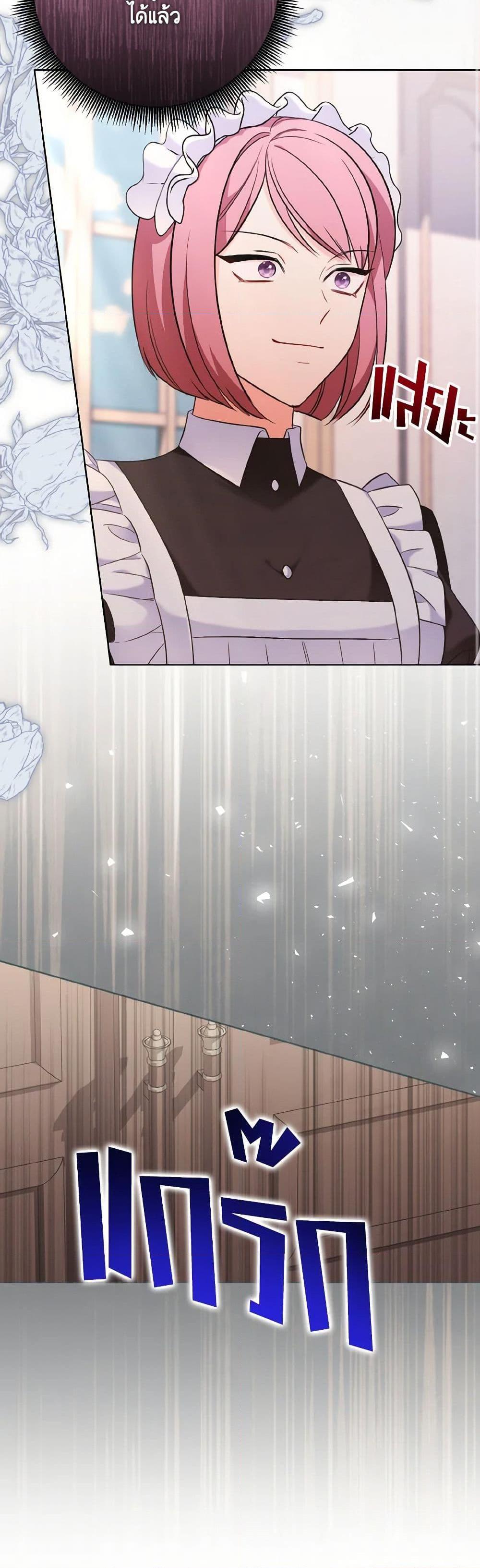 Manga-lc-com อ่านมังงะ อ่านการ์ตูน ออนไลน์ ฟรี The Wicked Ladies in Waiting ตอนที่ 1 2 3 4 5 6 7 8 9 10 11 12 13 14 ฟรี ไม่มีโฆษณา Manga-lc - อ่าน มังงะ อ่าน การ์ตูน ออนไลน์ อ่านมังงะ ฟรี