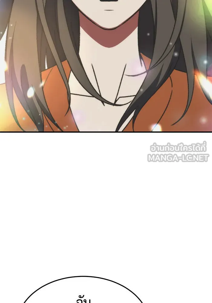 ช่วยเปลี่ยนฉันที ตอนที่ 286. ซีซัน 3 ฮันชิมแอ 2 รูปที่ 138