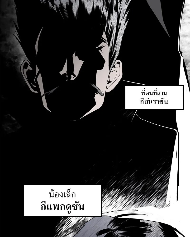 สี่สาวชาวกี ตอนที่ 45 ยุ่งเรื่องความรัก (1) รูปที่ 128