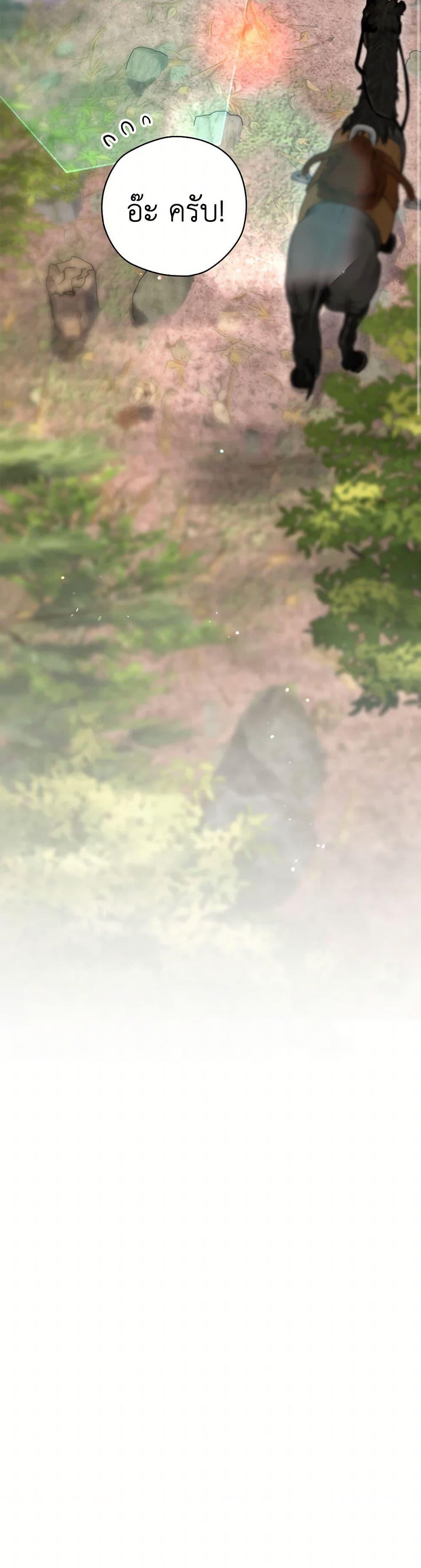 Manga-lc-com อ่านมังงะ อ่านการ์ตูน ออนไลน์ ฟรี Ending Maker ตอนที่ 1 2 3 4 5 6 7 8 9 10 11 12 13 14 ฟรี ไม่มีโฆษณา Manga-lc - อ่าน มังงะ อ่าน การ์ตูน ออนไลน์ อ่านมังงะ ฟรี