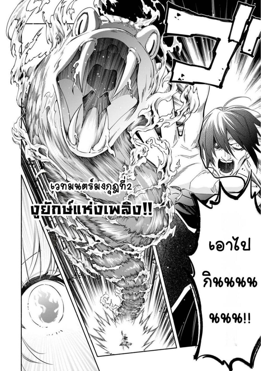 Manga-lc-com อ่านมังงะ อ่านการ์ตูน ออนไลน์ ฟรี Byoujaku Shoujo, Tensei Shite Kenkou na Nikutai (Saikyou) wo Te ni Ireru ~Tomodachi ga Hoshiku Te Makyou kara Tabidatta no desu ga, Dou Yara Watakushi no Mahou wa Sukoshi Okashii You desu!~ ตอนที่ 1 2 3 4 5 6 7 8 9 10 11 12 13 14 ฟรี ไม่มีโฆษณา Manga-lc - อ่าน มังงะ อ่าน การ์ตูน ออนไลน์ อ่านมังงะ ฟรี