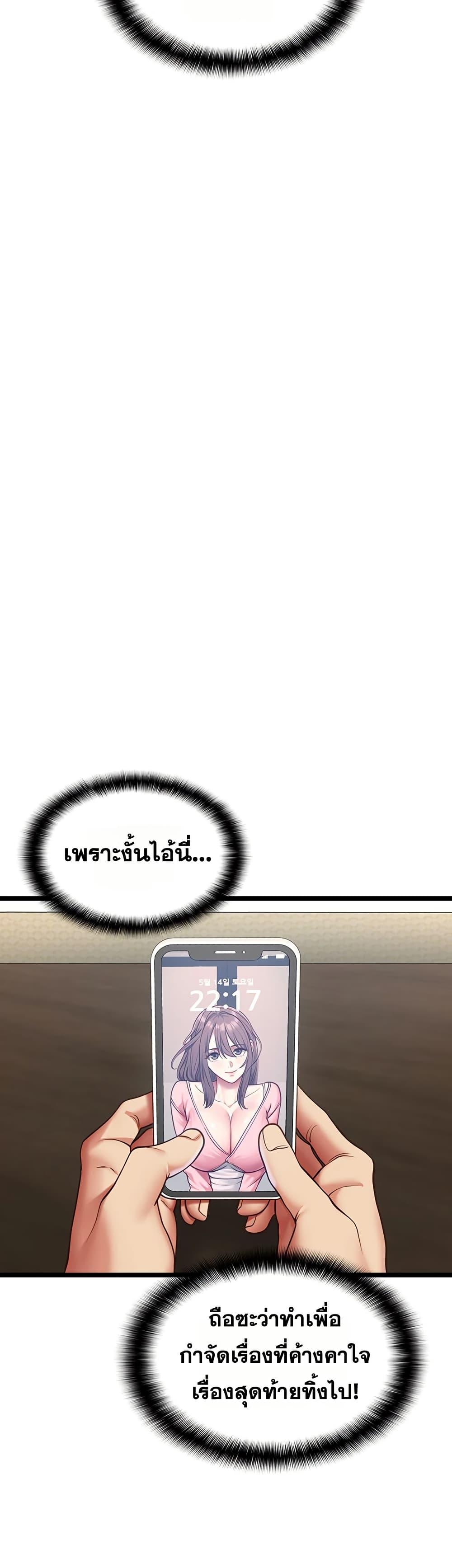 Doujin-Lc- อ่าน โดจิน มังฮวา เกาหลี ญี่ปุ่น จีน แปลไทย My Girlfriend ตอนที่ 1 2 3 4 5 6 7 8 9 10 11 12 13 14 ฟรี ไม่มีโฆษณา อ่าน โดจิน Manhwa เกาหลี ญี่ปุ่น จีน เรามีครบ คัดมาให้เน้นๆ โดจิน 18+ รับประกันความฟินโดย  Doujin Lc