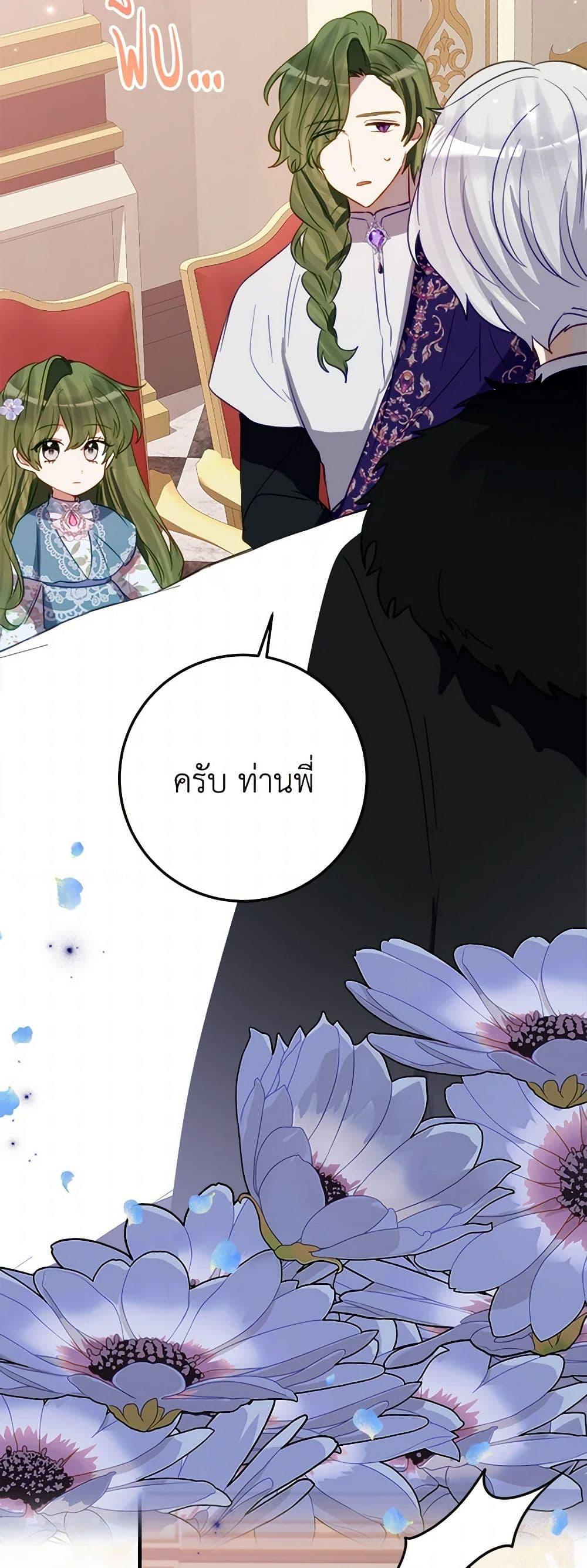 Manga-lc-com อ่านมังงะ อ่านการ์ตูน ออนไลน์ ฟรี The Doomed House’s Contract Daughter ตอนที่ 1 2 3 4 5 6 7 8 9 10 11 12 13 14 ฟรี ไม่มีโฆษณา Manga-lc - อ่าน มังงะ อ่าน การ์ตูน ออนไลน์ อ่านมังงะ ฟรี