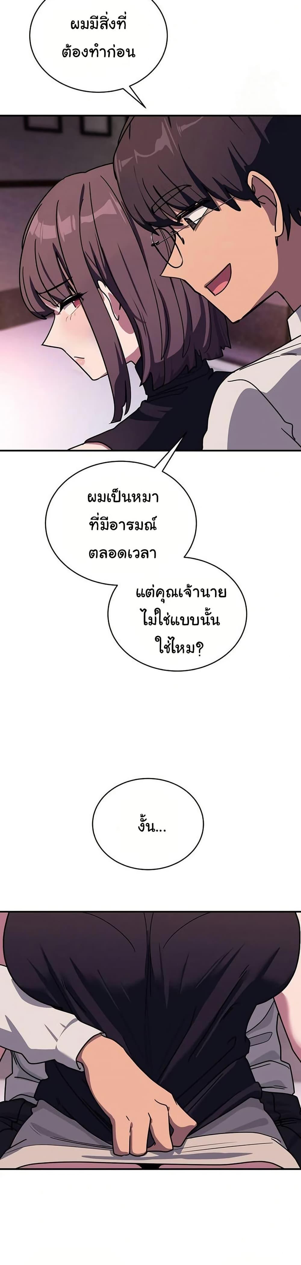 Doujin-Lc- อ่าน โดจิน มังฮวา เกาหลี ญี่ปุ่น จีน แปลไทย I Became a Dog ตอนที่ 1 2 3 4 5 6 7 8 9 10 11 12 13 14 ฟรี ไม่มีโฆษณา อ่าน โดจิน Manhwa เกาหลี ญี่ปุ่น จีน เรามีครบ คัดมาให้เน้นๆ โดจิน 18+ รับประกันความฟินโดย  Doujin Lc