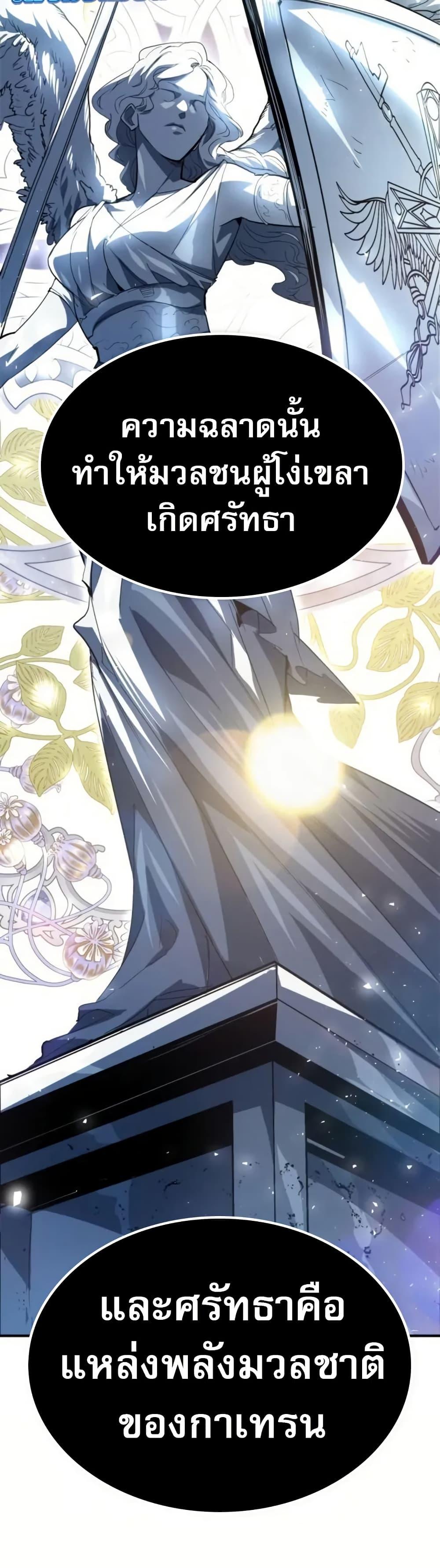 Manga-lc-com อ่านมังงะ อ่านการ์ตูน ออนไลน์ ฟรี There’s No Such Thing as a Bad Hero in the World ตอนที่ 1 2 3 4 5 6 7 8 9 10 11 12 13 14 ฟรี ไม่มีโฆษณา Manga-lc - อ่าน มังงะ อ่าน การ์ตูน ออนไลน์ อ่านมังงะ ฟรี