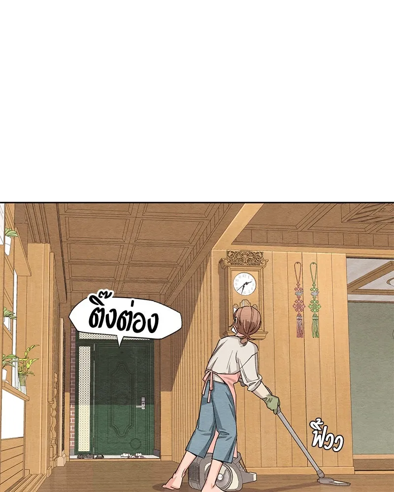 เป็นวัยรุ่นมันเหนื่อย ตอนที่ 1 รูปที่ 133