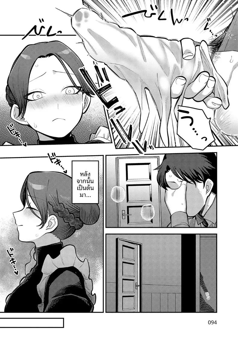 Doujin-Lc- อ่าน โดจิน มังฮวา เกาหลี ญี่ปุ่น จีน แปลไทย จับมือกันไว้นะคะนายท่าน [Ebi Fry Teishoku] ตอนที่ 1 2 3 4 5 6 7 8 9 10 11 12 13 14 ฟรี ไม่มีโฆษณา อ่าน โดจิน Manhwa เกาหลี ญี่ปุ่น จีน เรามีครบ คัดมาให้เน้นๆ โดจิน 18+ รับประกันความฟินโดย  Doujin Lc