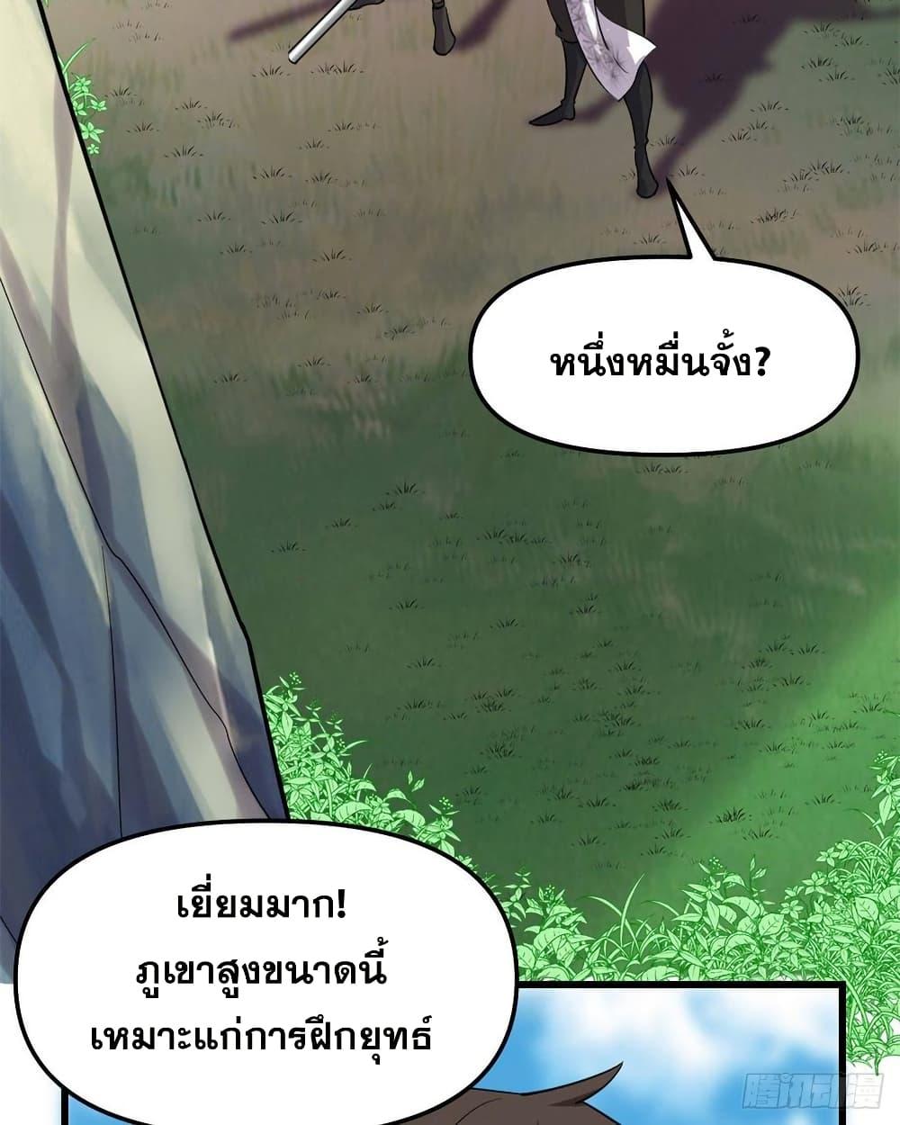Manga-lc-com อ่านมังงะ อ่านการ์ตูน ออนไลน์ ฟรี God of War System ตอนที่ 1 2 3 4 5 6 7 8 9 10 11 12 13 14 ฟรี ไม่มีโฆษณา Manga-lc - อ่าน มังงะ อ่าน การ์ตูน ออนไลน์ อ่านมังงะ ฟรี