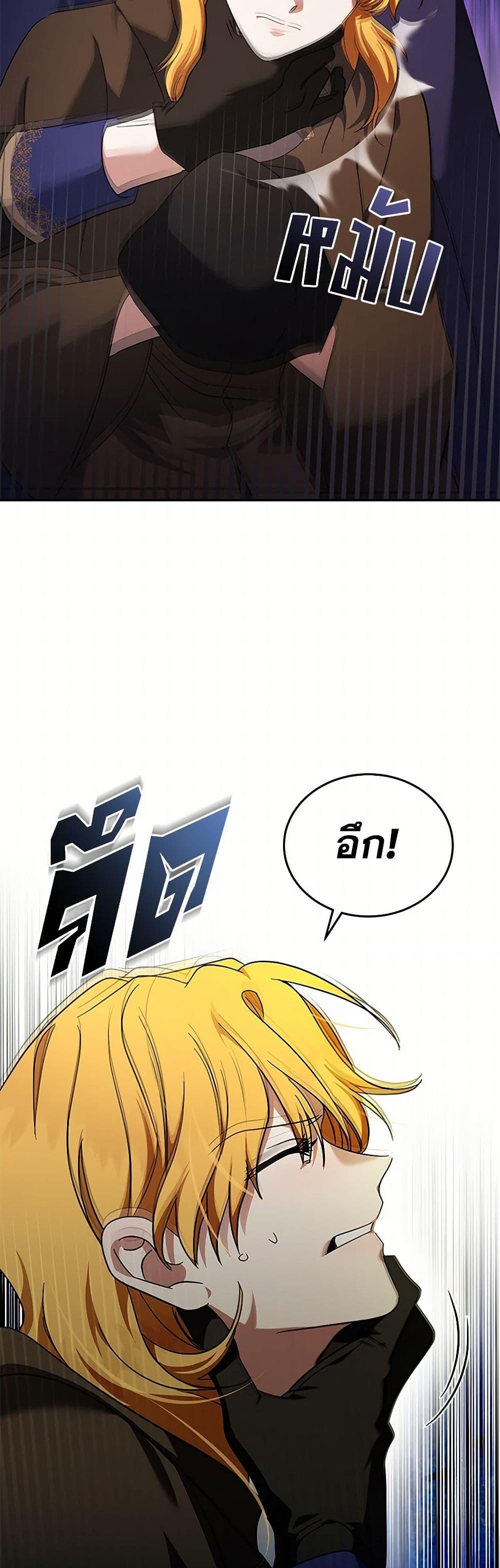 Manga-lc-com อ่านมังงะ อ่านการ์ตูน ออนไลน์ ฟรี The Villainess Lives Again ตอนที่ 1 2 3 4 5 6 7 8 9 10 11 12 13 14 ฟรี ไม่มีโฆษณา Manga-lc - อ่าน มังงะ อ่าน การ์ตูน ออนไลน์ อ่านมังงะ ฟรี