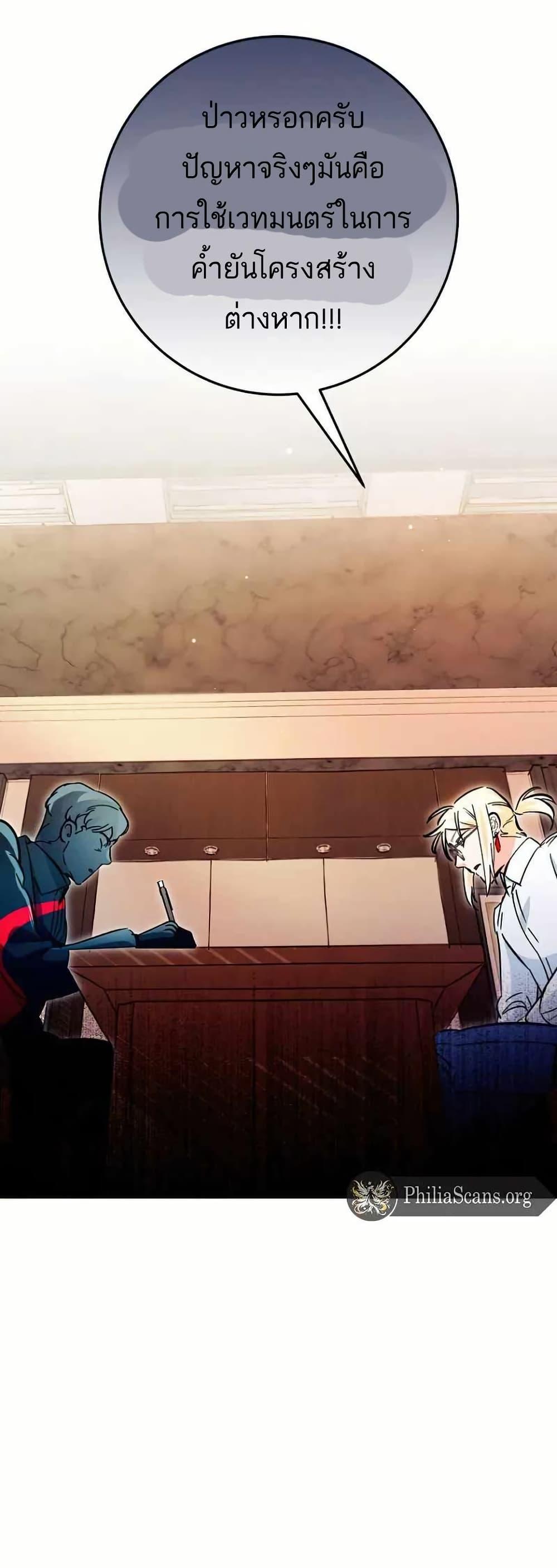 Manga-lc-com อ่านมังงะ อ่านการ์ตูน ออนไลน์ ฟรี I Became a Civil Servant in a Magical World ตอนที่ 1 2 3 4 5 6 7 8 9 10 11 12 13 14 ฟรี ไม่มีโฆษณา Manga-lc - อ่าน มังงะ อ่าน การ์ตูน ออนไลน์ อ่านมังงะ ฟรี